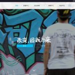 アリペイ(支付宝)公式サイトのトップページ——「改变,因我而来」のヒーローバナー